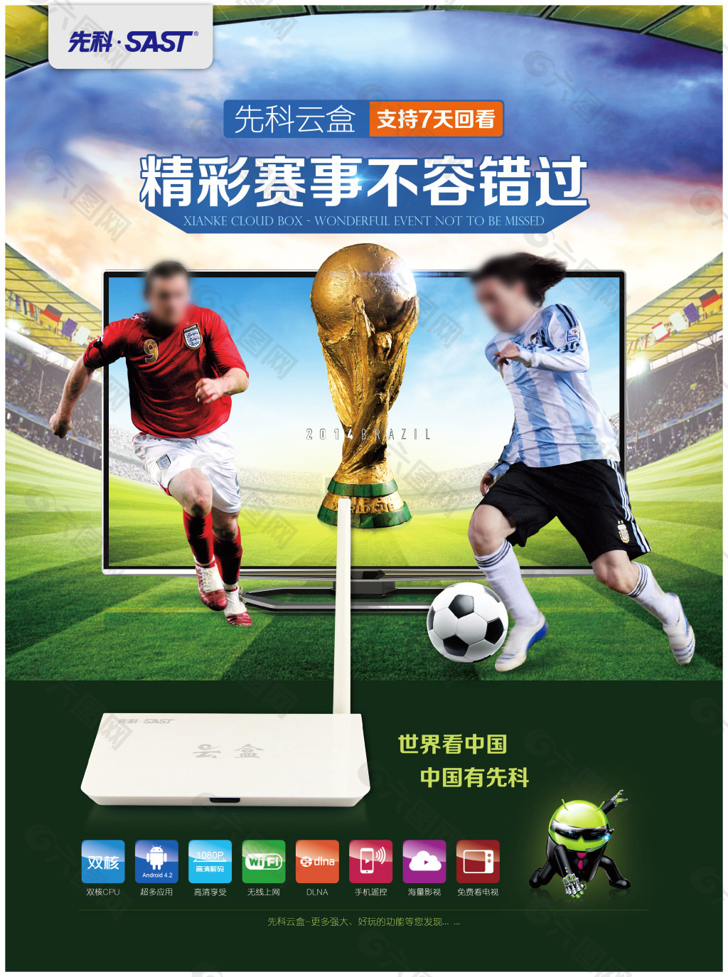 和冷静的