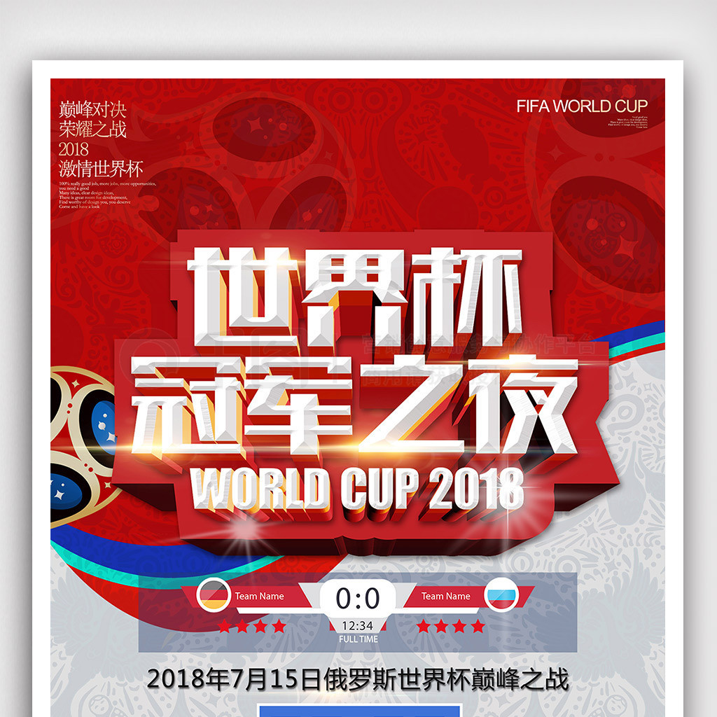 年轻球员他