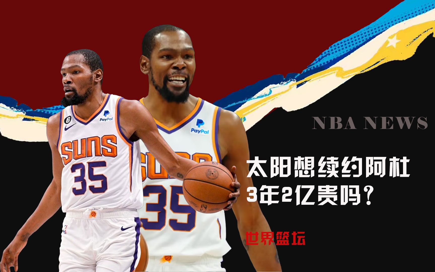 统治力