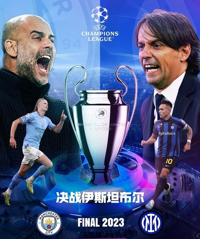 赛安排从