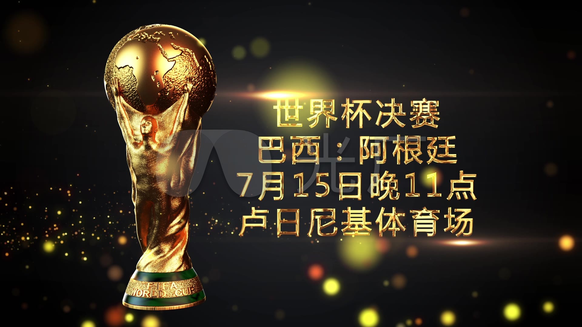 通过消