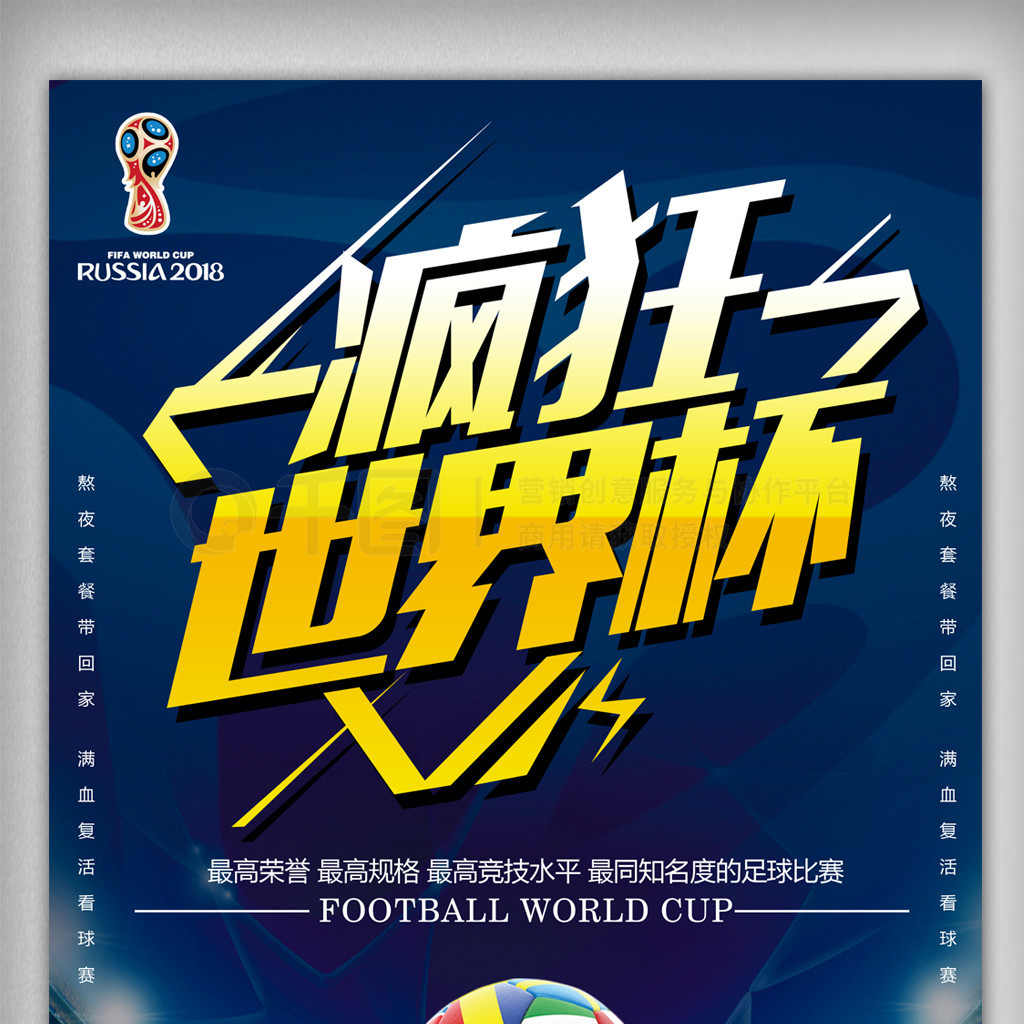 当天